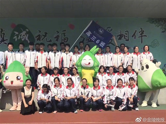 端午前夕 南京玄武高中校长为高考考生壮行 扮成粽子 端午前夕 南京玄武高中校长为高考考生壮行 扮成粽子