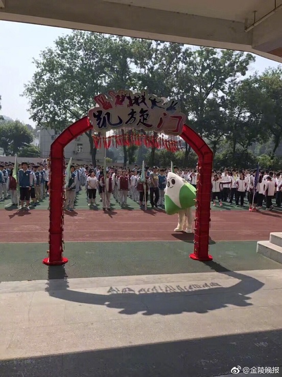 端午前夕 南京玄武高中校长为高考考生壮行 扮成粽子 端午前夕 南京玄武高中校长为高考考生壮行 扮成粽子