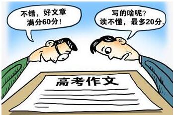 2017高考语文作文:5个国家命题思路对比