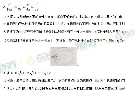 2017重庆高考理综试题及答案