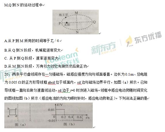 2017重庆高考理综试题及答案