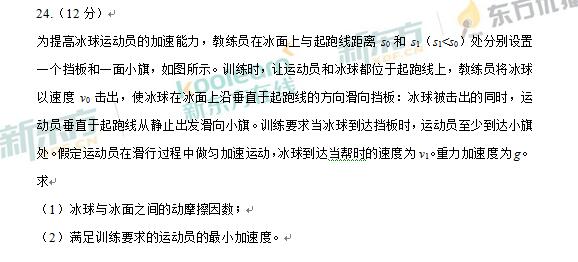 2017陕西高考理综试题及答案