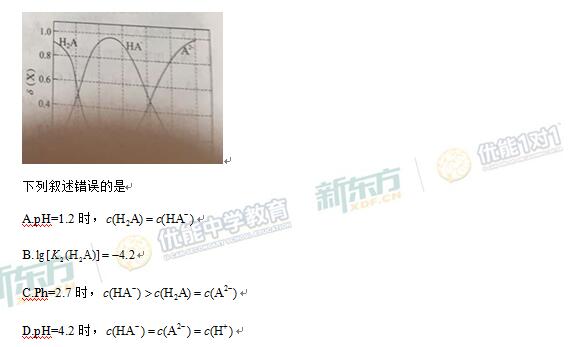 2017西藏高考理综试题及答案