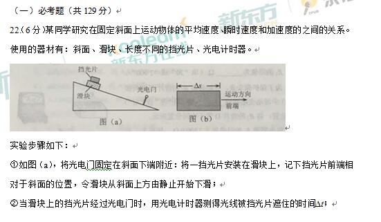 2017重庆高考理综试题及答案