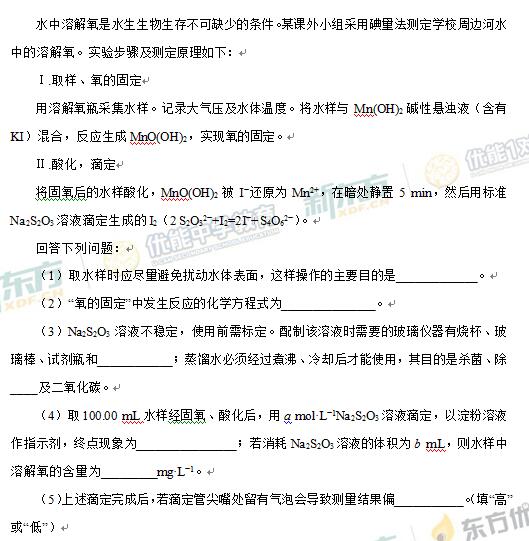 2017陕西高考理综试题及答案