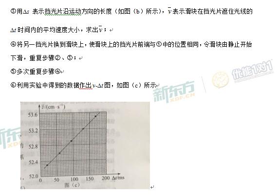 2017陕西高考理综试题及答案
