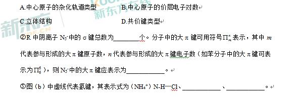 2017重庆高考理综试题及答案