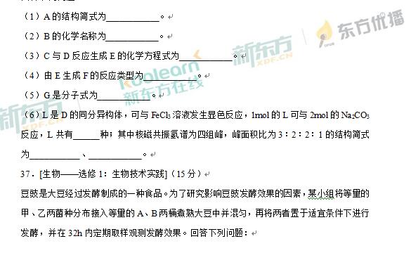 2017重庆高考理综试题及答案