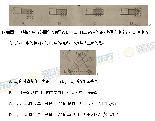 2017福建高考理综试题及答案