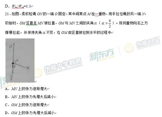 2017福建高考理综试题及答案