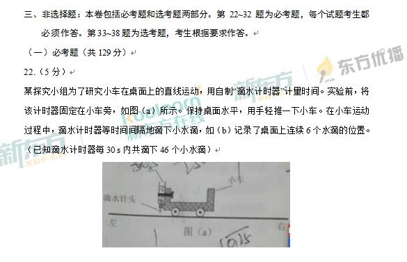 2017福建高考理综试题及答案