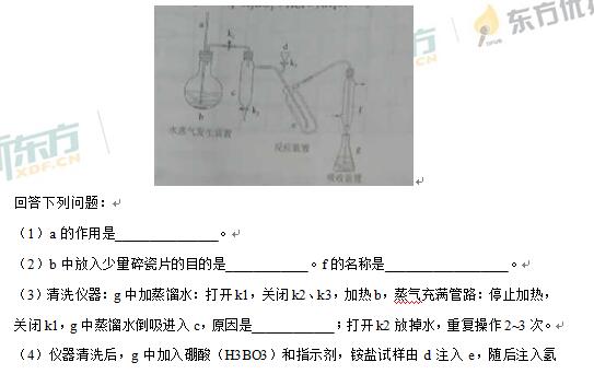 2017福建高考理综试题及答案