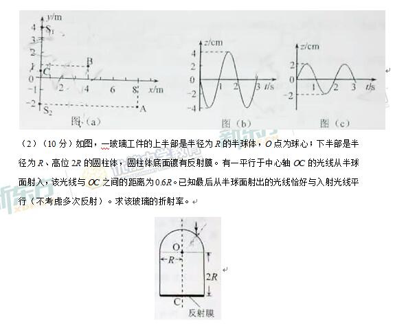 2017福建高考理综试题及答案