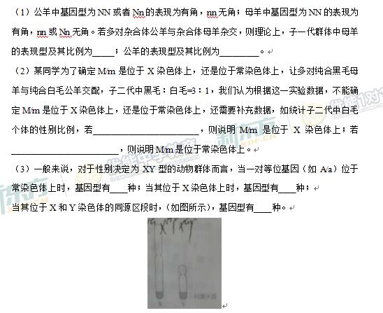 2017福建高考理综试题及答案