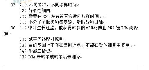2017重庆高考理综试题及答案 2017重庆高考理综试题及答案