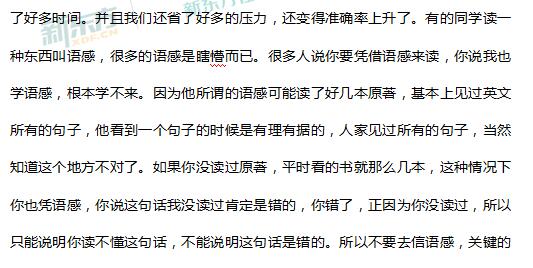 新东方名师刘旸解析2017北京高考英语答案