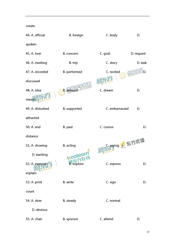 新东方名师杨文哲解析2017新课标全国卷1高考英语答案