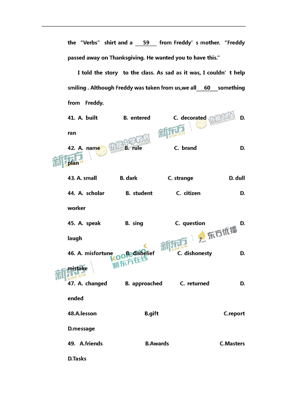 新东方名师张丹解析2017新课标全国卷2高考英语答案