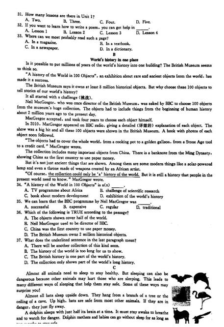 浙江金华2017中考英语试题及答案