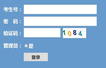 浙江教育考试院2017高考网上填报志愿模拟演练入口