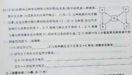 山东滨州2017中考化学及答案 山东滨州2017中考化学及答案