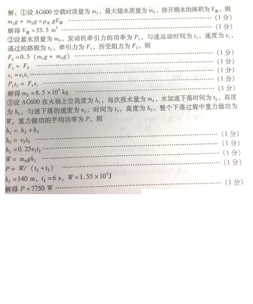 18年助理经济师成绩查询_以广东为例 18经济师资格考试成绩核查申请表(2)