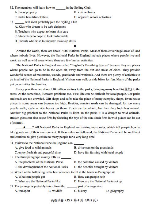 浙江嘉兴2017中考英语试题及答案