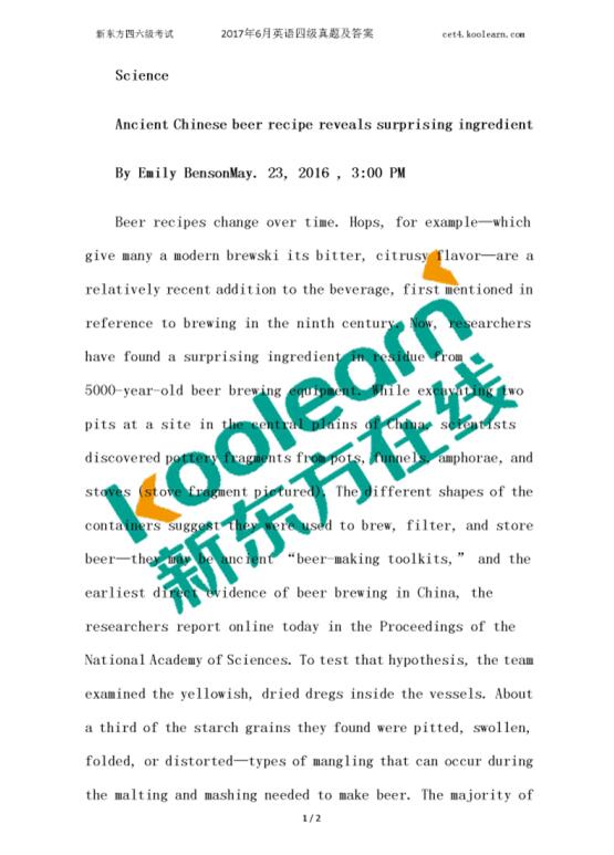 2017年6月英语四级阅读真题试卷 2017年6月英语四级阅读真题试卷