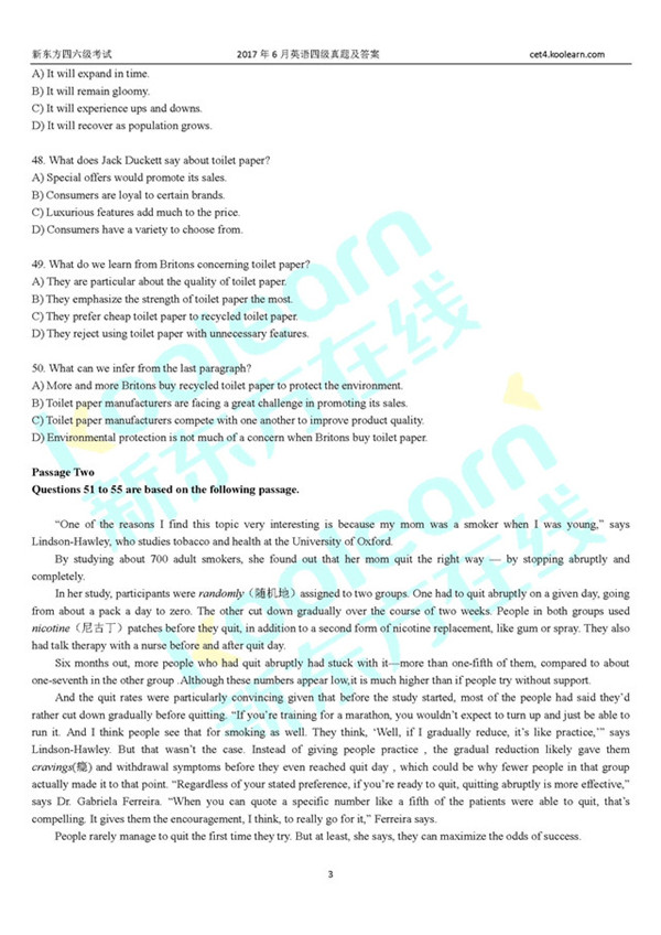 2017年6月大学英语四级真题及答案第一套 2017年6月大学英语四级真题及答案第一套