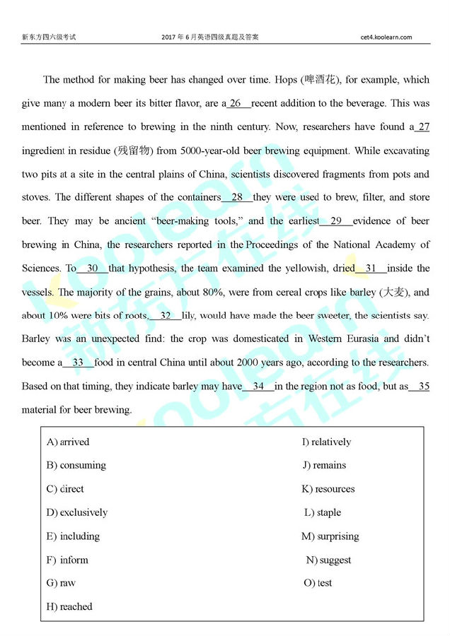 2017年6月英语四级真题及答案第一套(图片版)