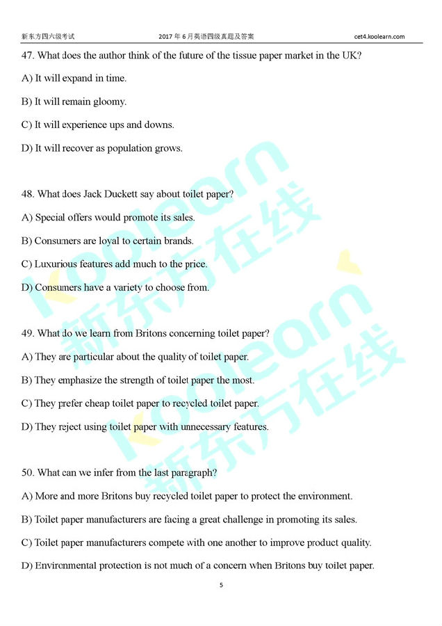 大学英语四级试题答案出炉(2017年6月版) 大学英语四级试题答案出炉(2017年6月版)