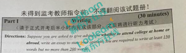 2017年6月英语六级真题卷二