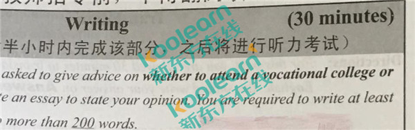 2017年6月英语六级真题卷三