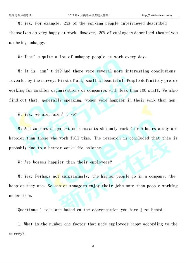 大学英语六级试题及答案(2017年6月高清版)