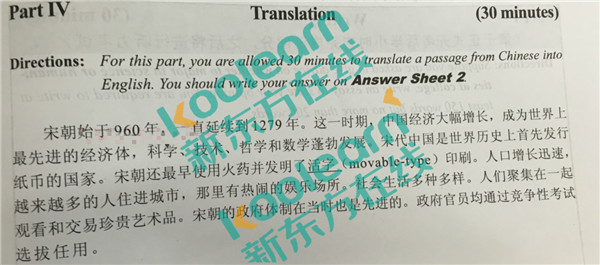 2017年6月英语六级真题试卷第三套