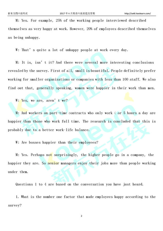 2017年6月英语六级真题及答案