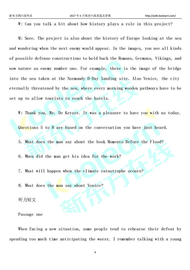 2017年6月英语六级真题及答案