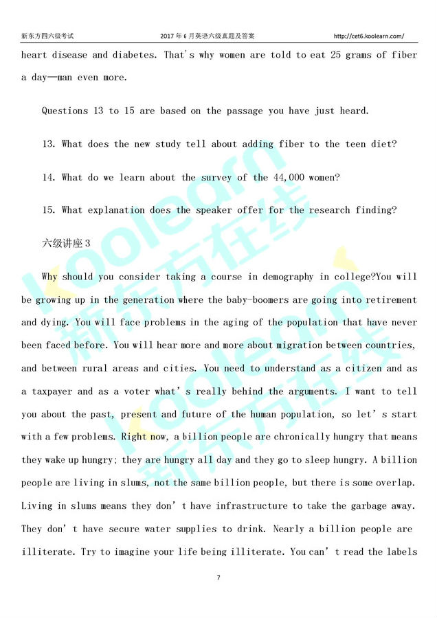 2017年6月英语六级真题及答案