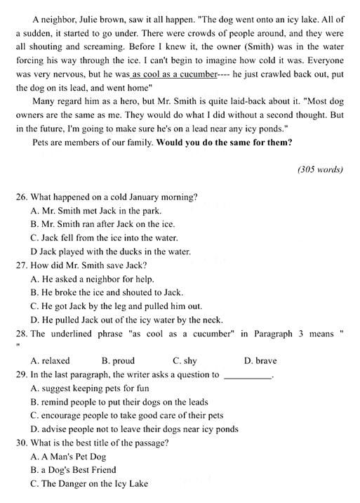 广东广州2017中考英语试题及答案