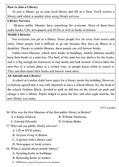 广东广州2017中考英语试题及答案