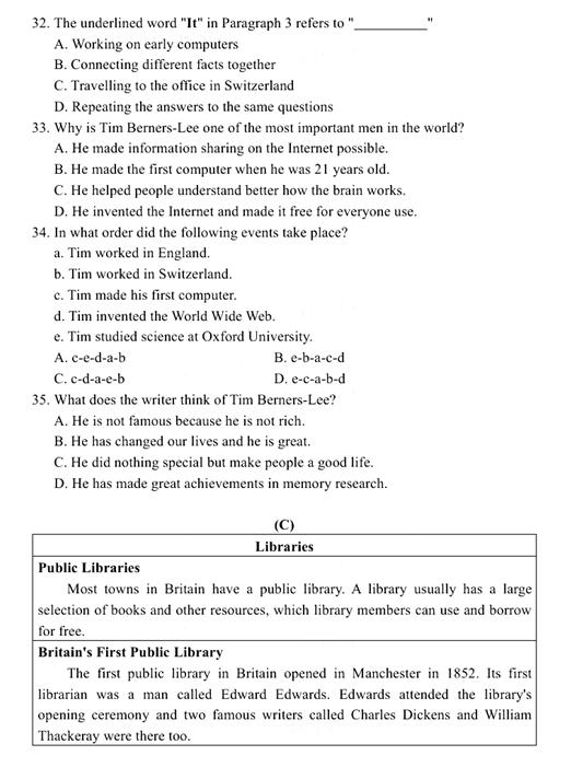 广东广州2017中考英语试题及答案