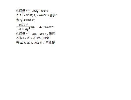 湖南长沙2017中考物理试题及答案