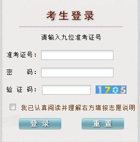 2017贵州高考成绩查询入口
