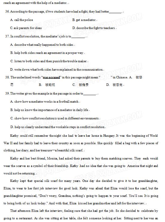 浙江舟山2017中考英语试题及答案