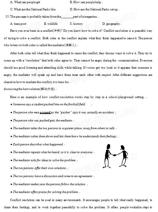 浙江舟山2017中考英语试题及答案