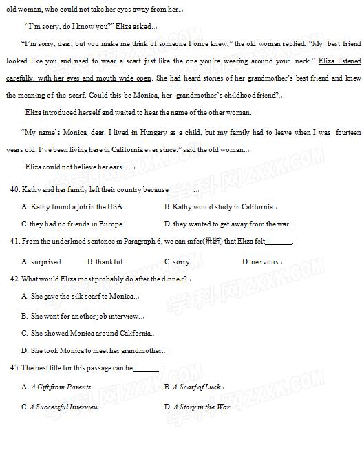 浙江舟山2017中考英语试题及答案