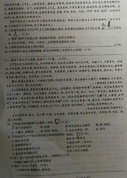 湖北黄冈2017中考语文试题及答案