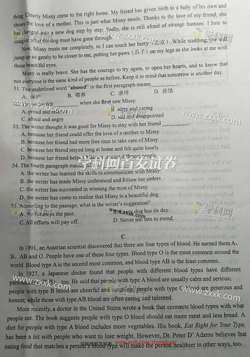 湖北鄂州2017中考英语试题及答案