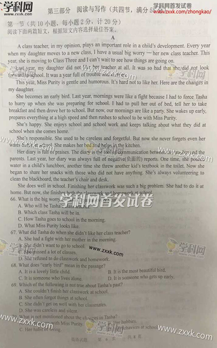 湖北宜昌2017中考英语试题及答案