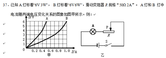 湖北鄂州2017中考物理试题及答案